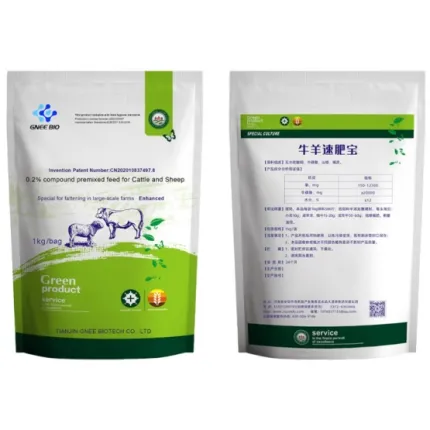 0.2% Compound Premixed Feed for Cattle and Sheep